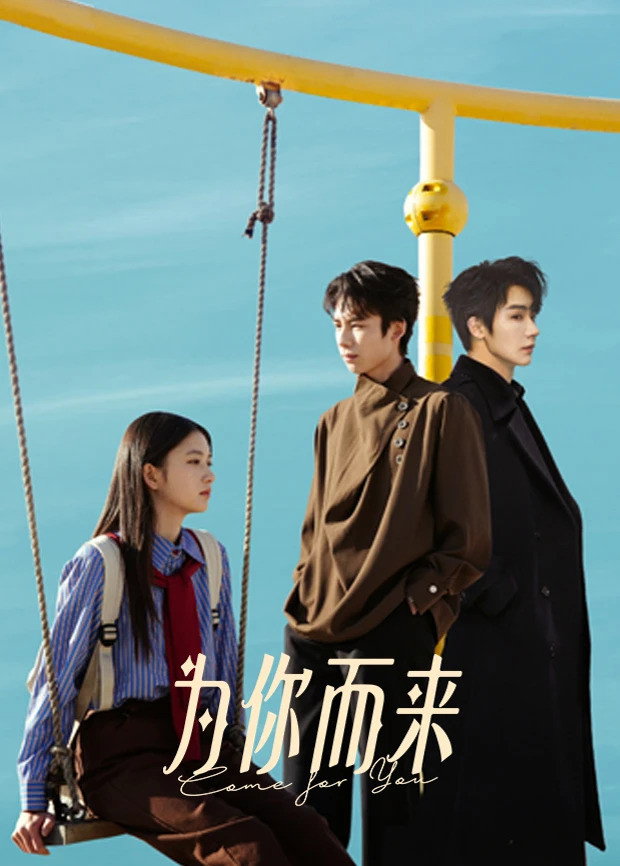 Come for You (2026 Chinese Drama)