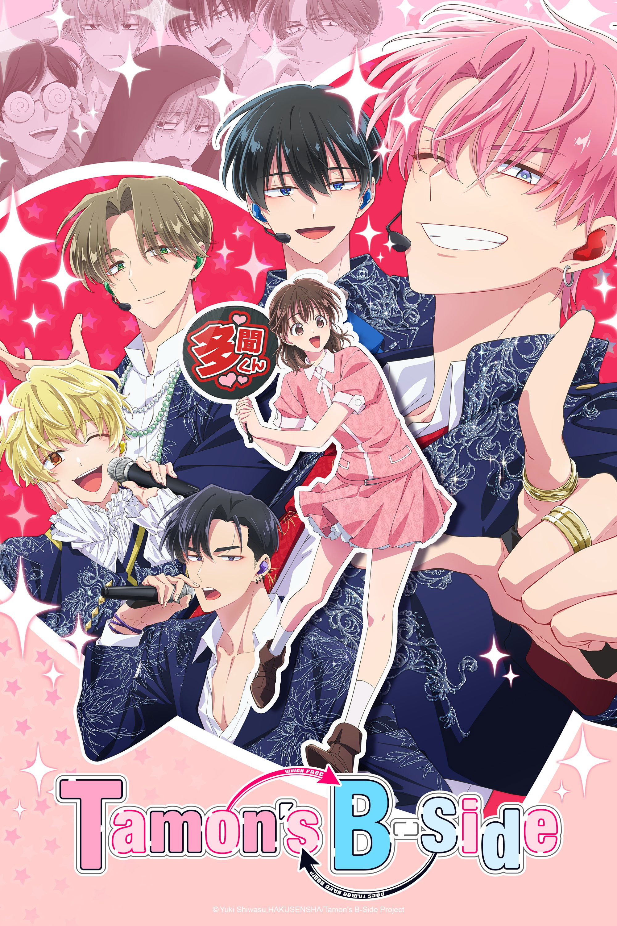 Tamon\'s B-Side (2026 Anime Series)