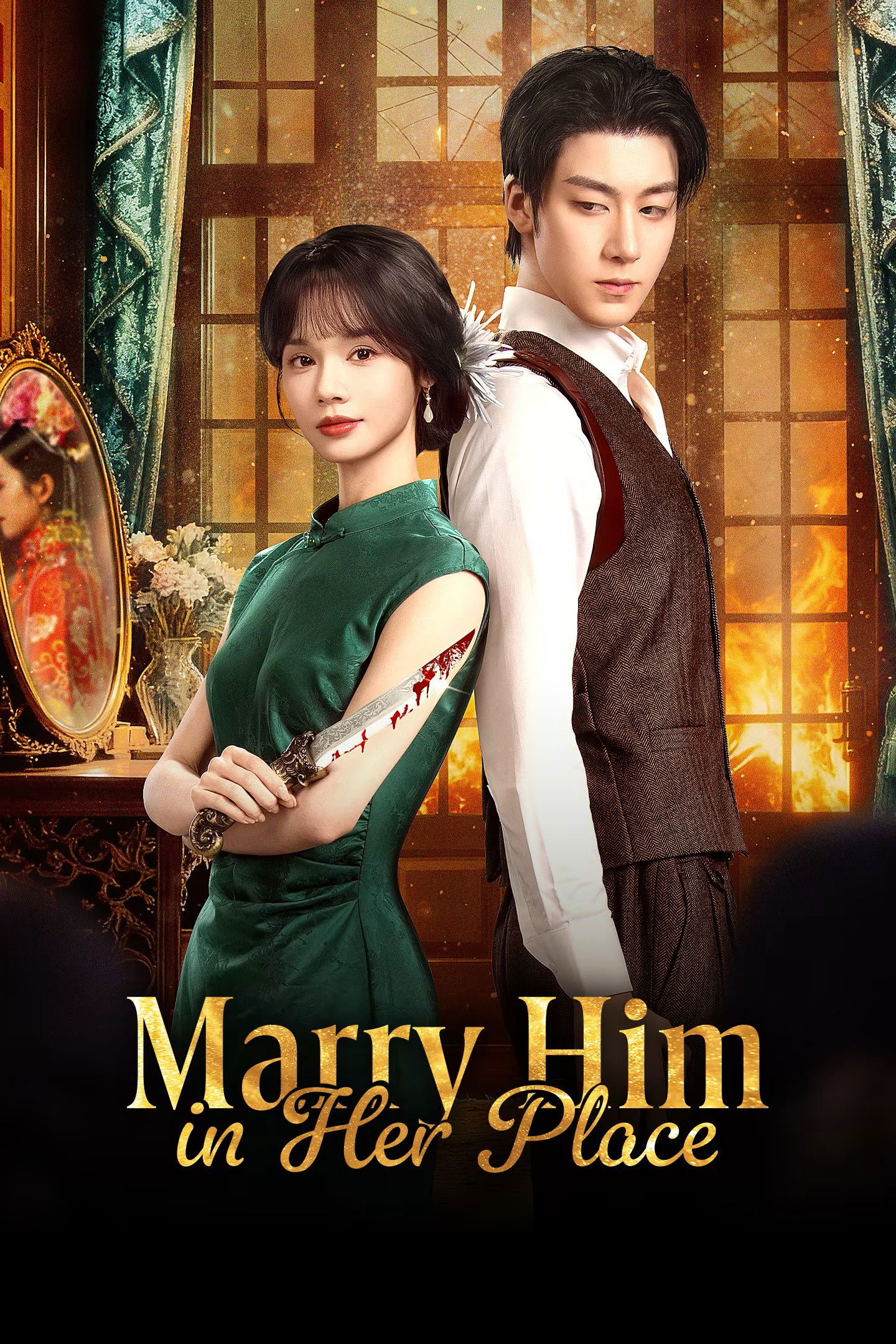 Marry Him in Her Place (2025 Chinese Drama)