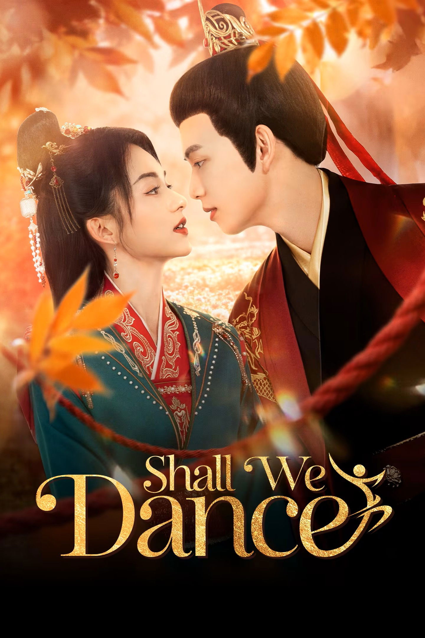 Shall We Dance (2026 Chinese Drama)
