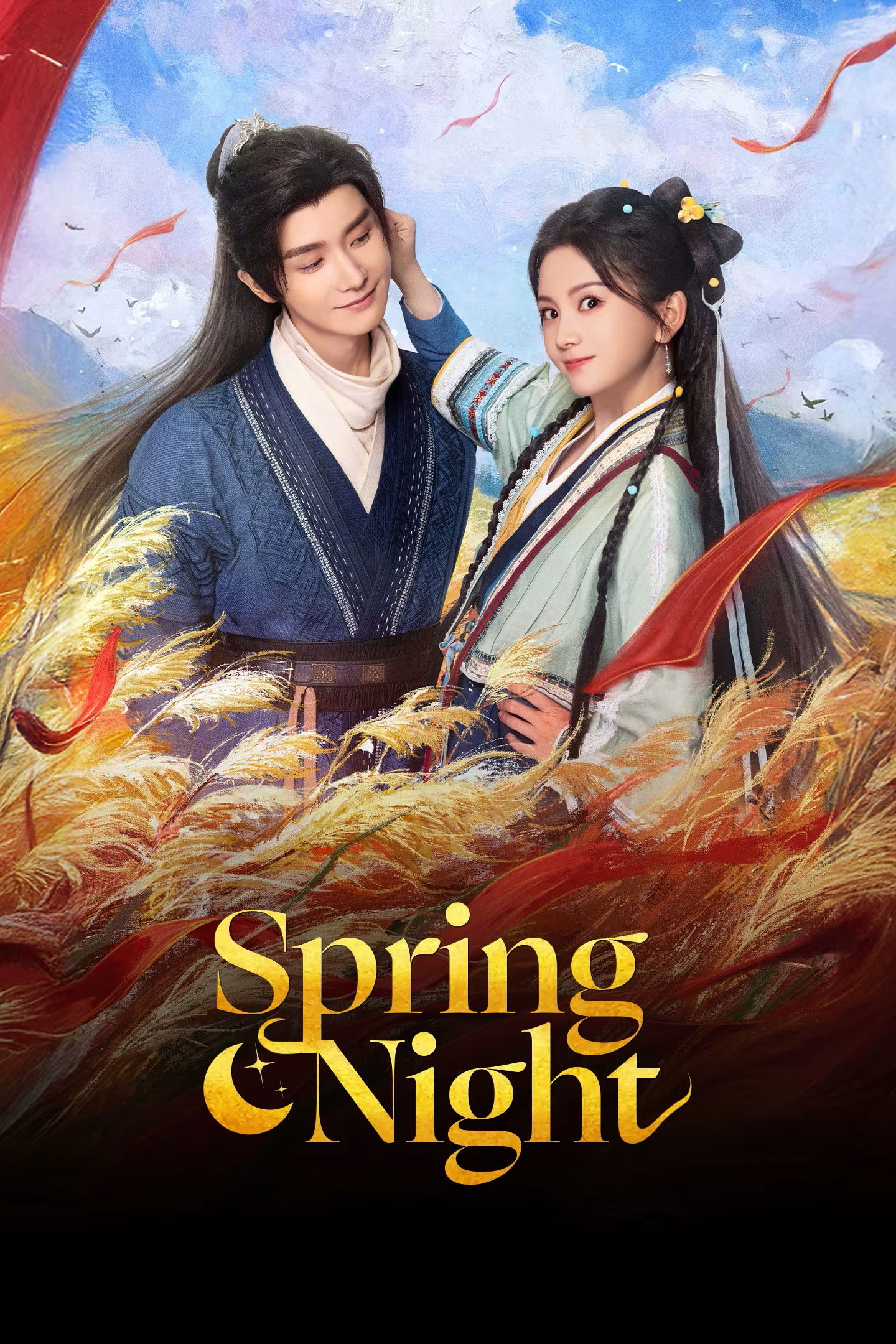Spring Night (2025 Chinese Drama)