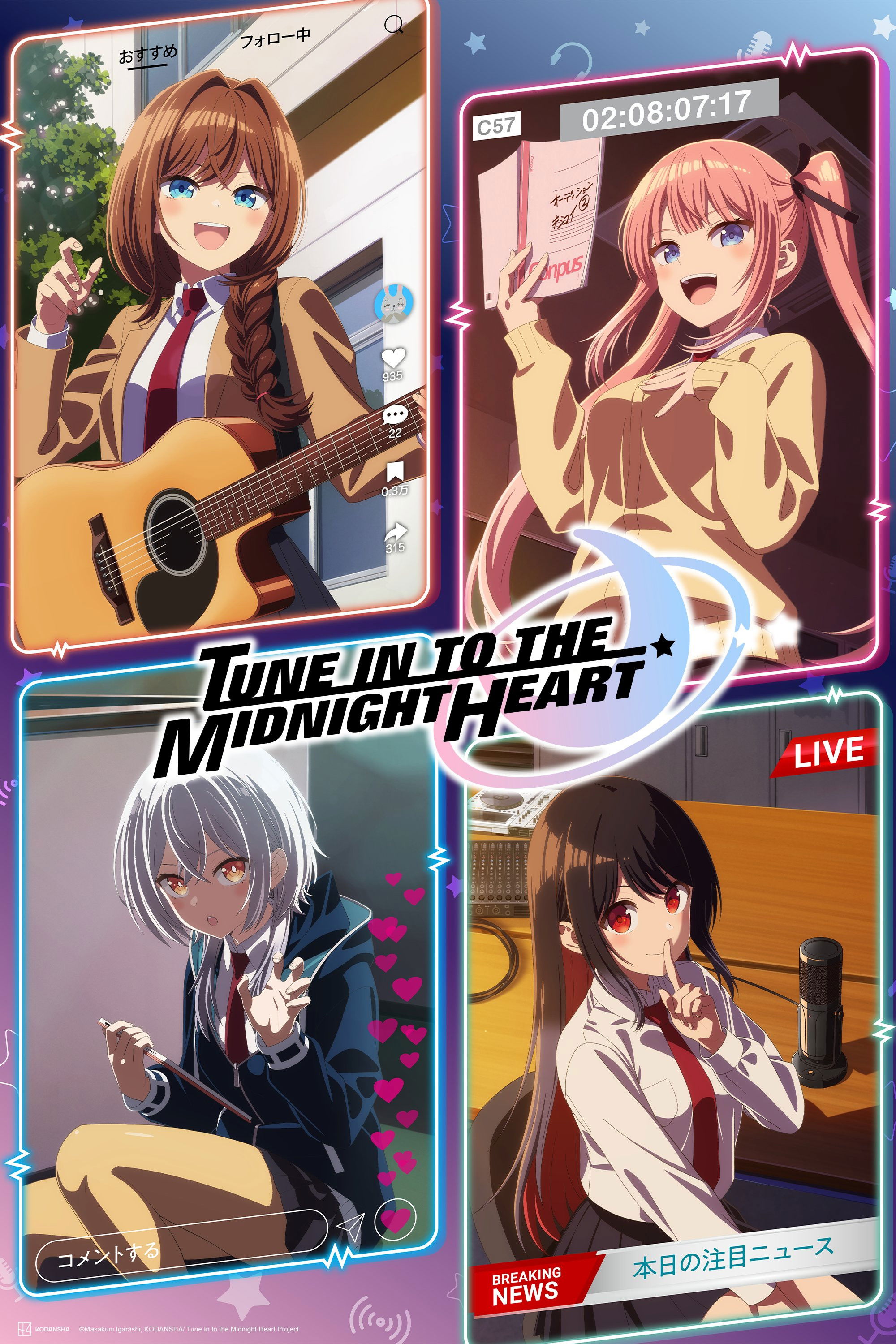 Tune In to the Midnight Heart (2026 Anime Series)
