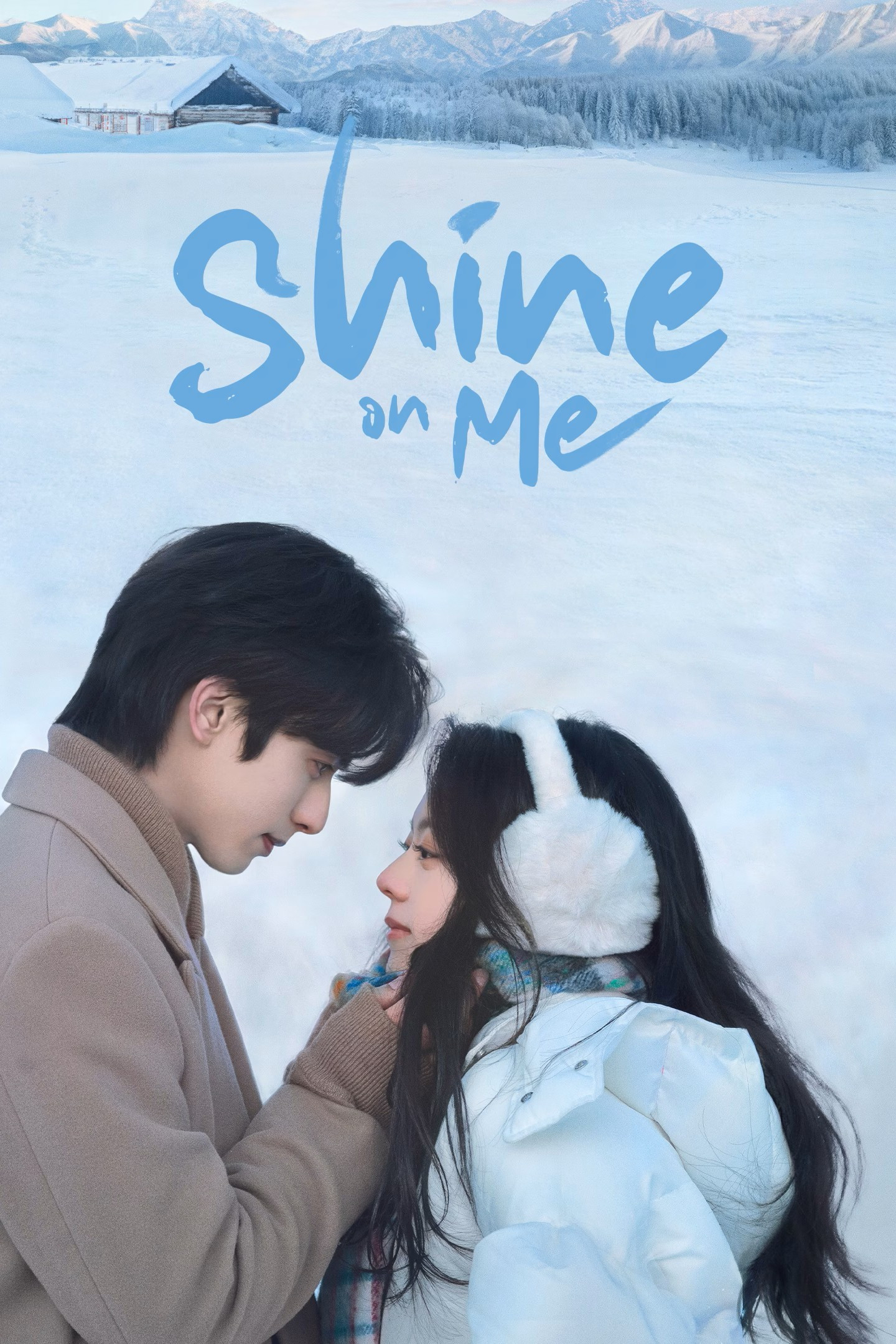 Shine on Me (2025 Chinese Drama)