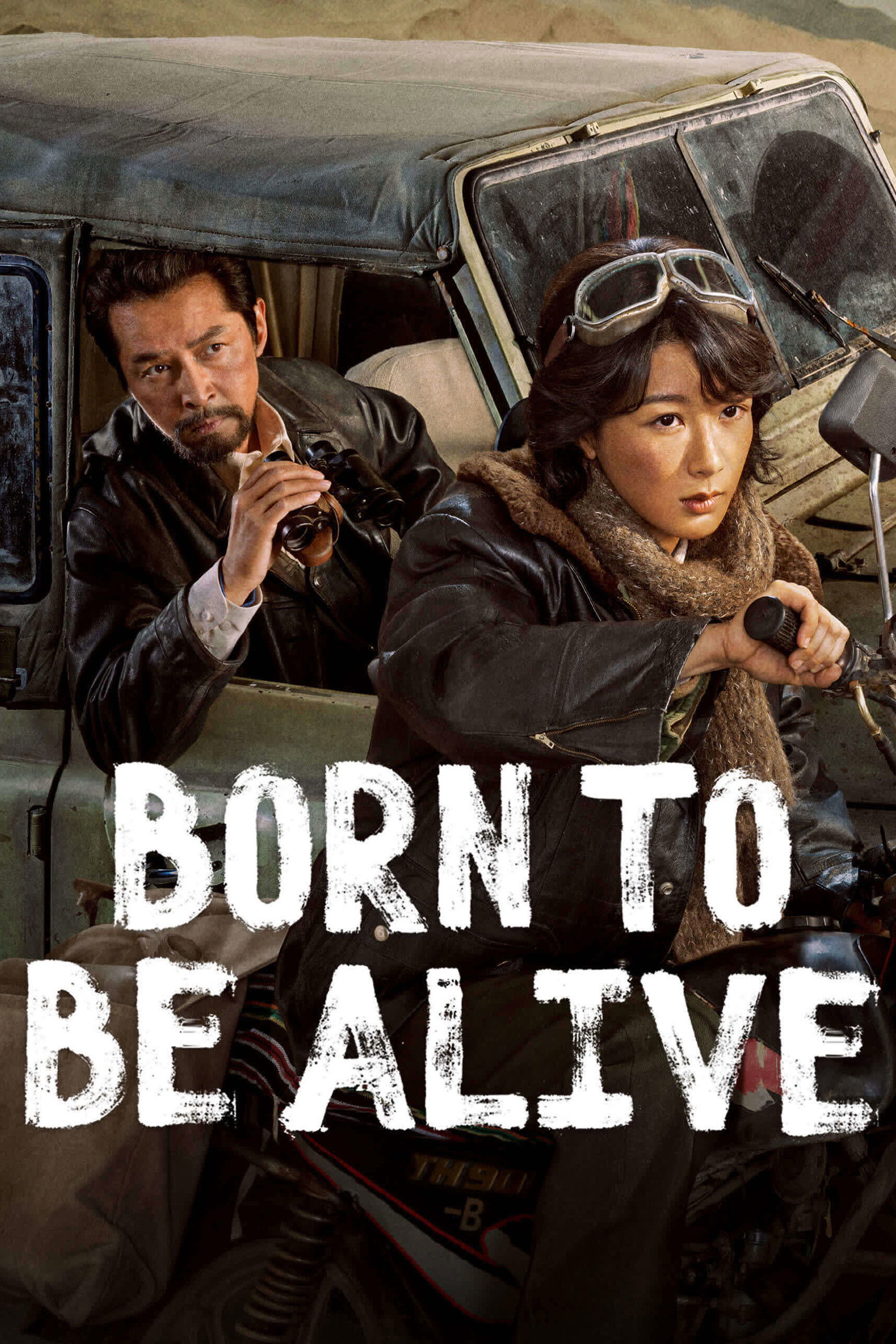 Born to Be Alive (2026 Chinese Drama)