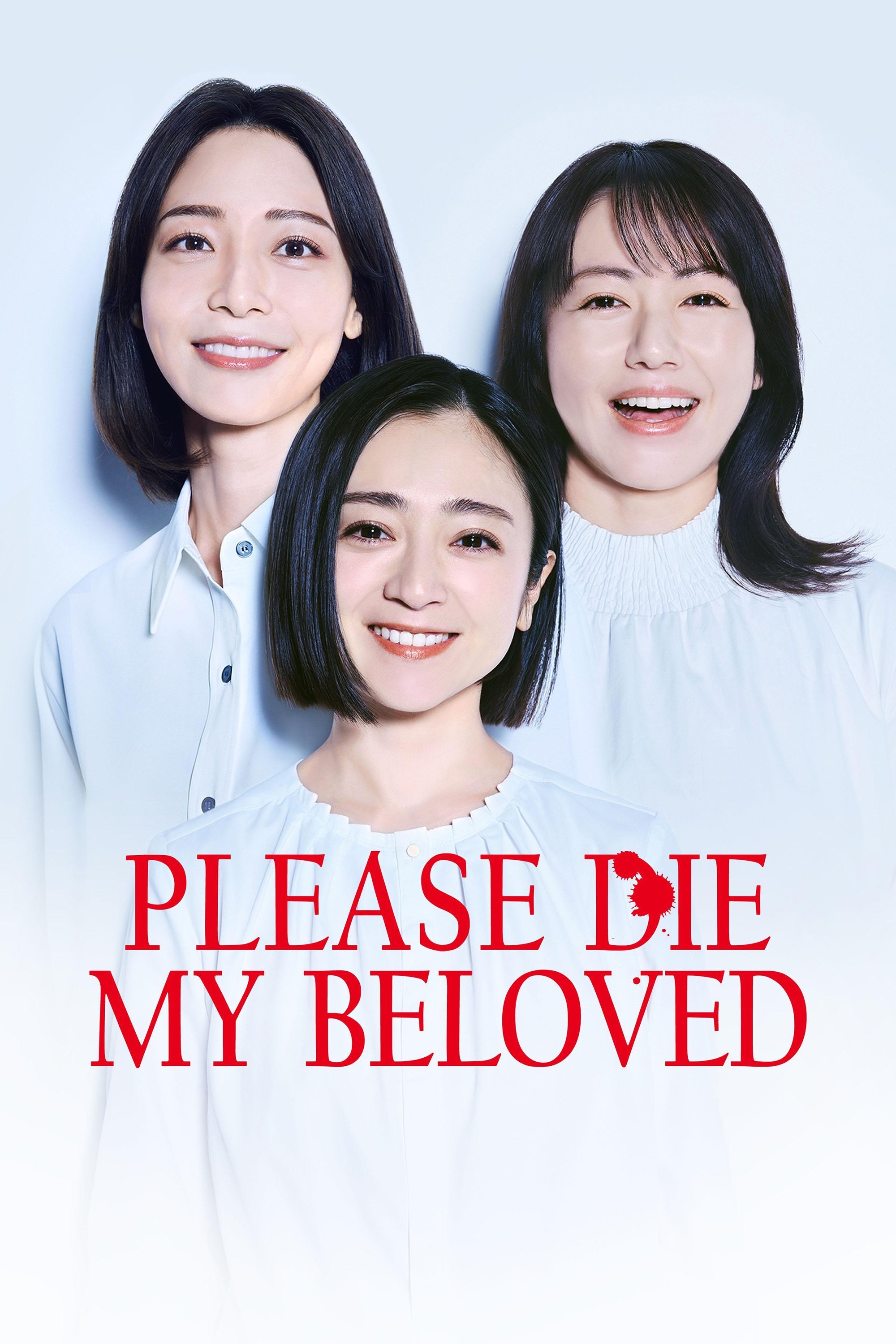 Please Die My Beloved (2025 Japanese Drama)