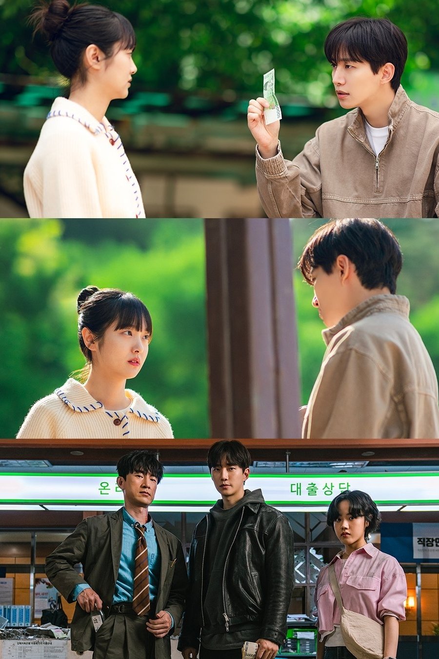 Cashero (2025 Korean Drama)