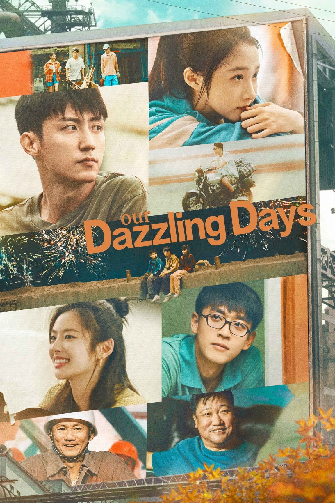 Our Dazzling Days (2026 Chinese Drama)