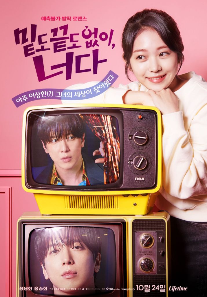 Oh! My Guard (2026 Korean Drama)