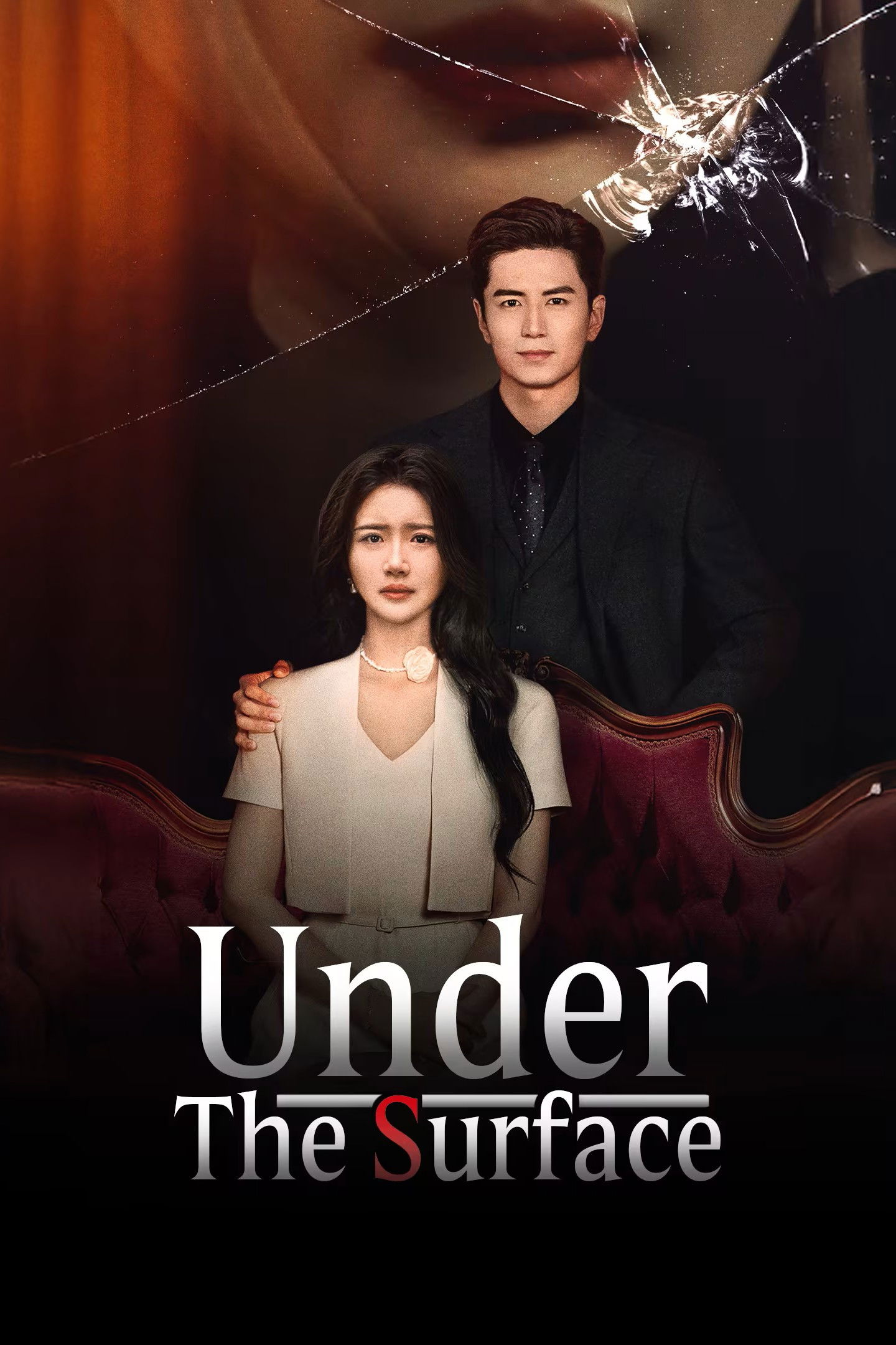 Under the Surface (2025 Chinese Drama)