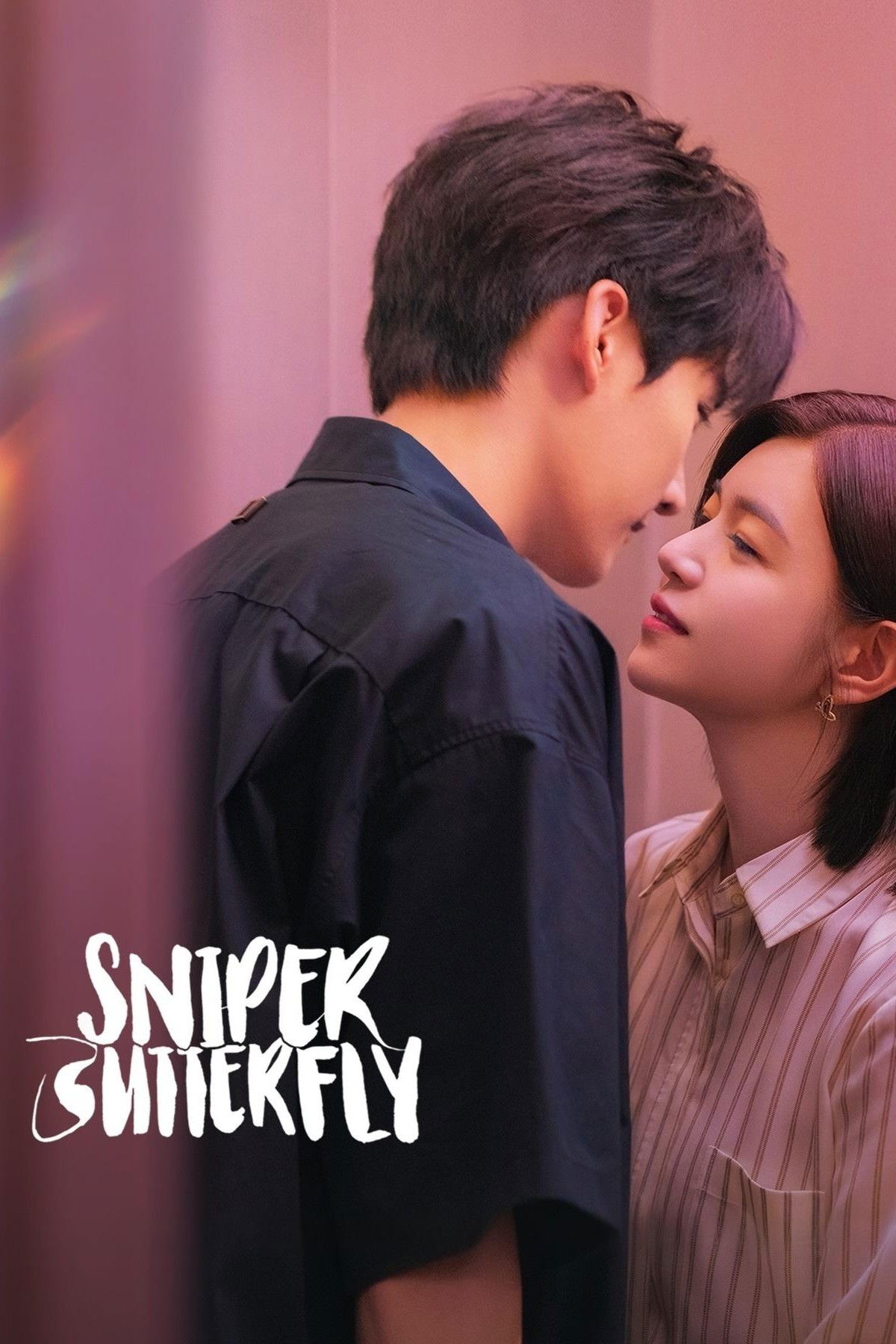 Sniper Butterfly (2025 Chinese Drama)