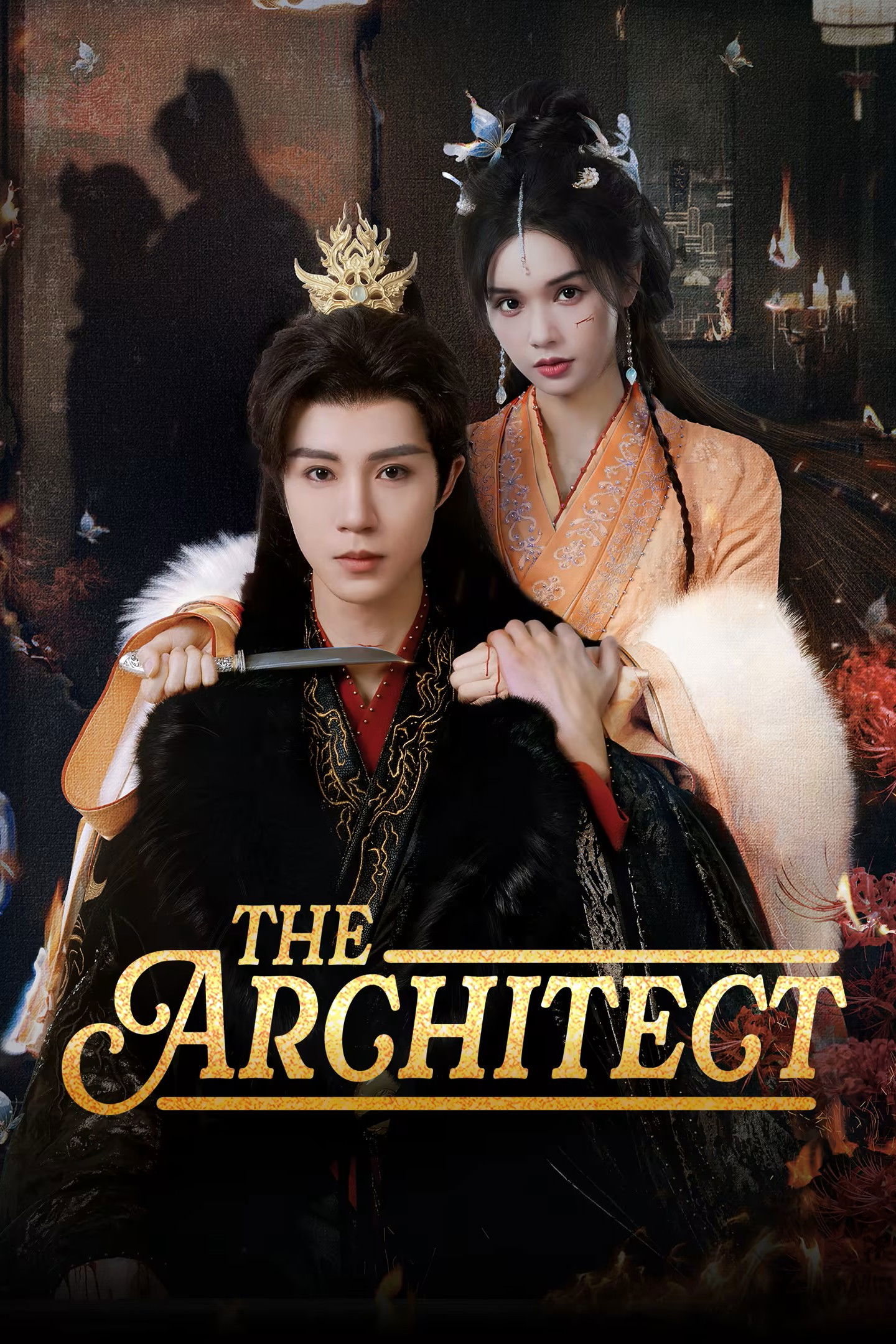 The Architect (2025 Chinese Drama)