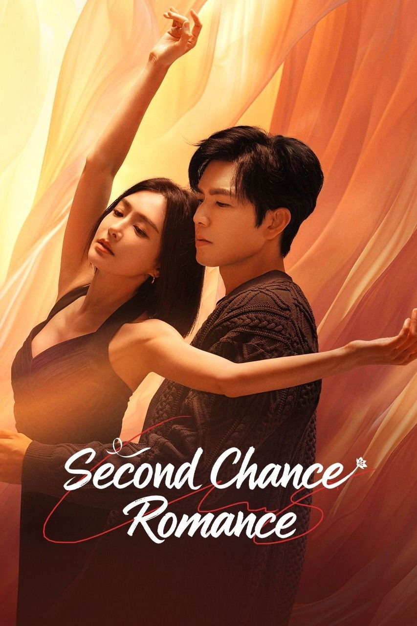 Second Chance Romance (2025 Chinese Drama)