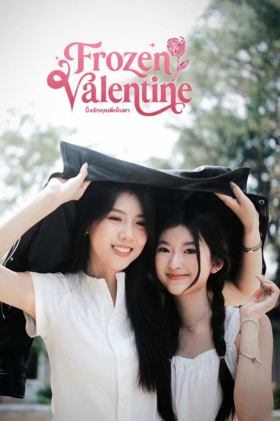 Frozen Valentine (2026 Thai Drama)