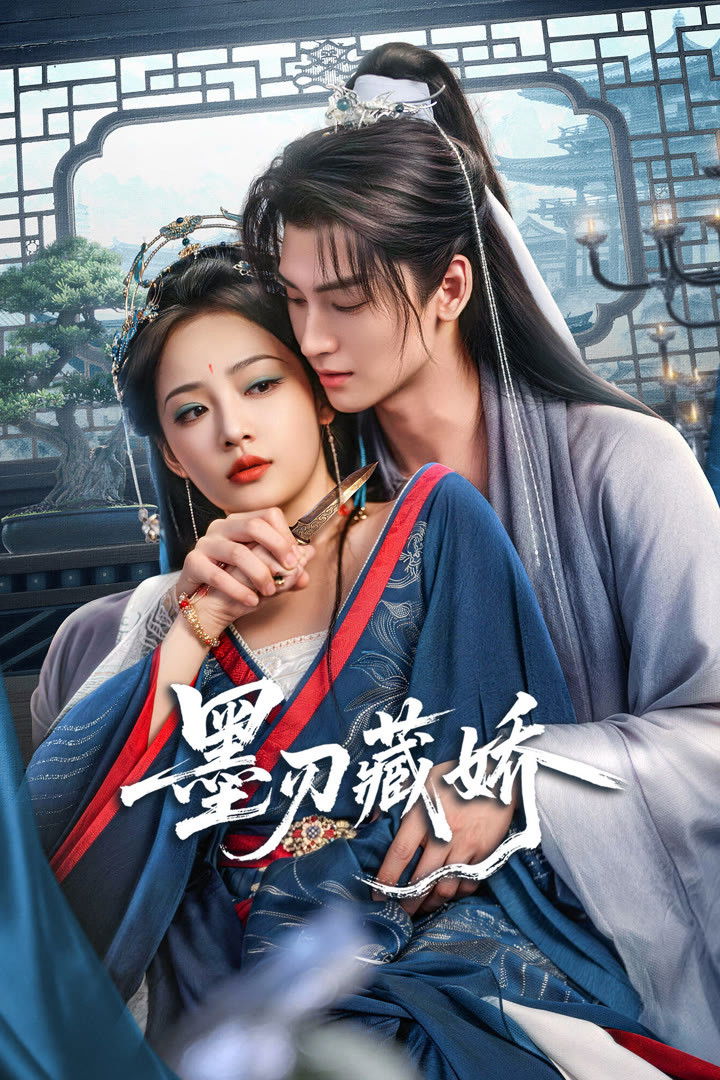 Sharp Blade in the Snow (2026 Chinese Drama)