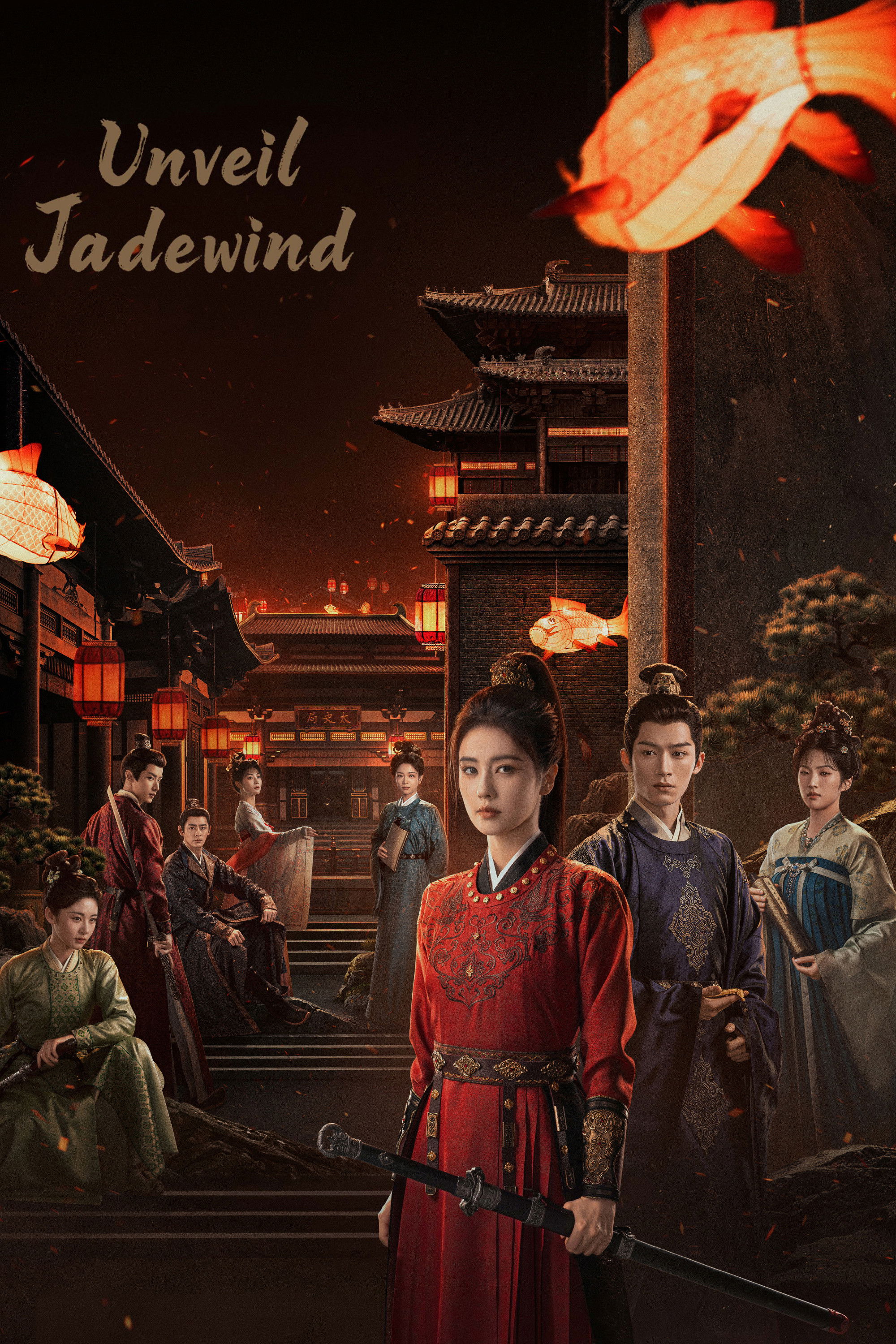 Unveil: Jadewind (2026 Chinese Drama)