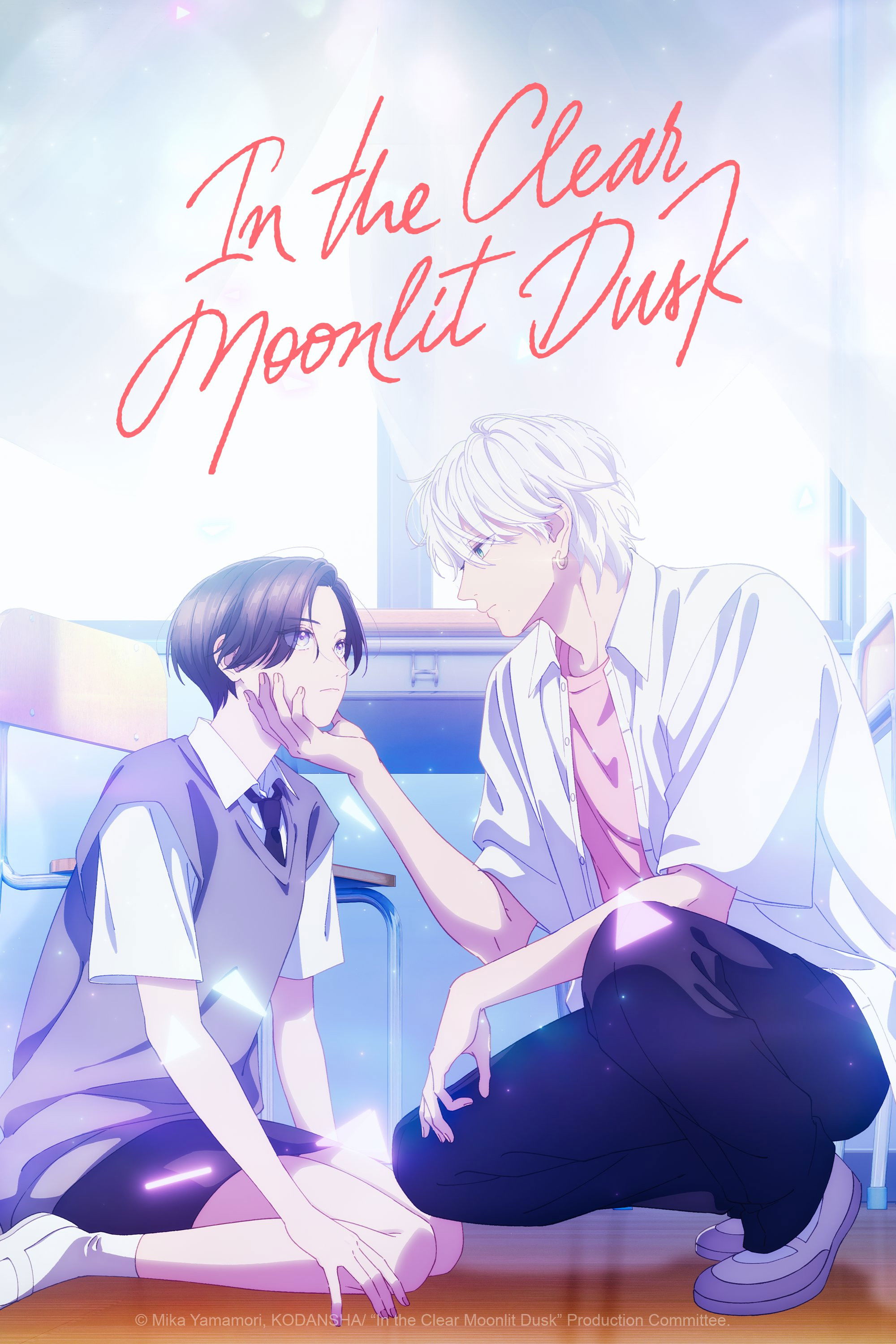In the Clear Moonlit Dusk (2026 Anime Series)