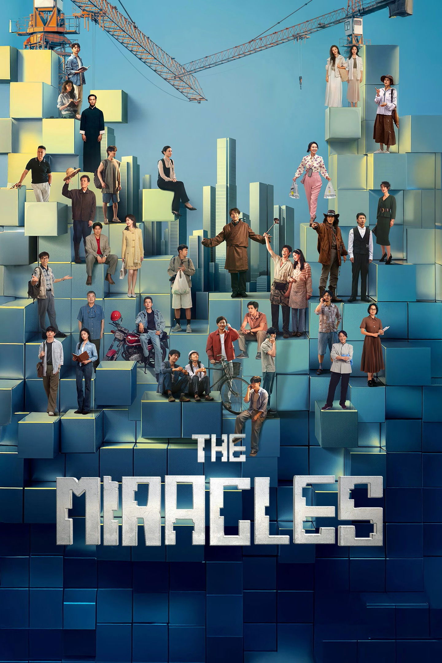 The Miracles (2025 Chinese Drama)