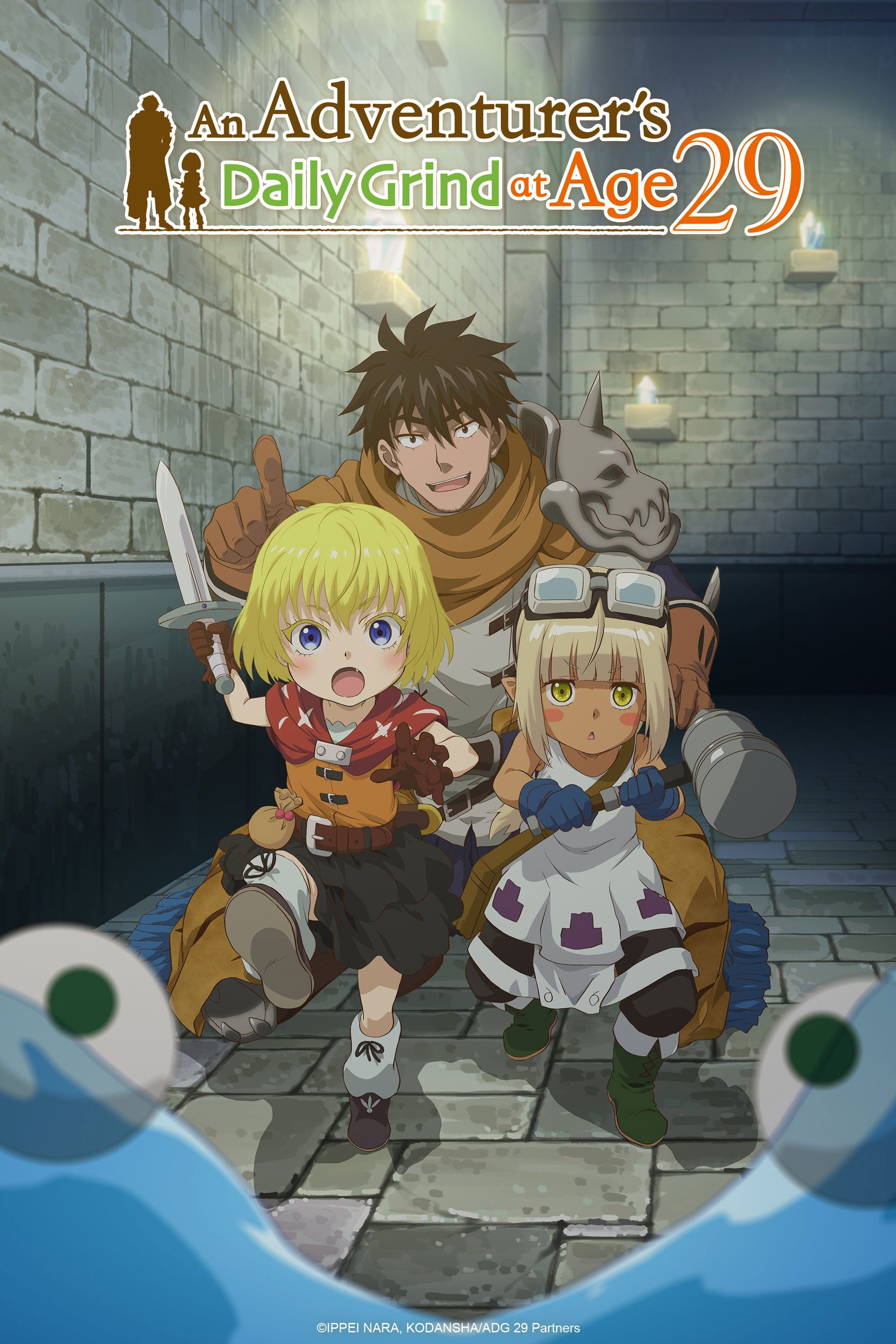 An Adventurer\'s Daily Grind at Age 29 (2026 Anime Series)