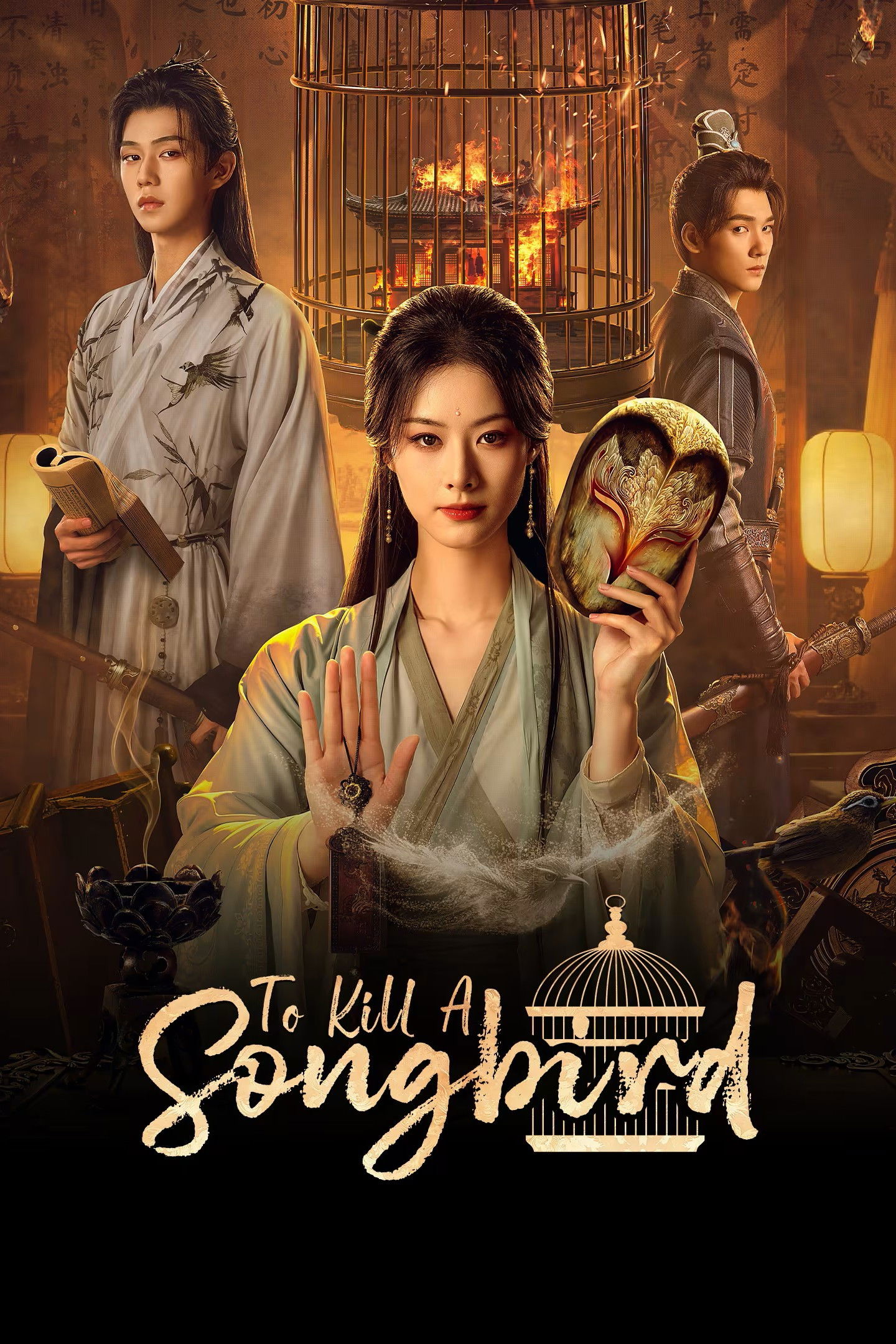 To Kill a Songbird (2025 Chinese Drama)