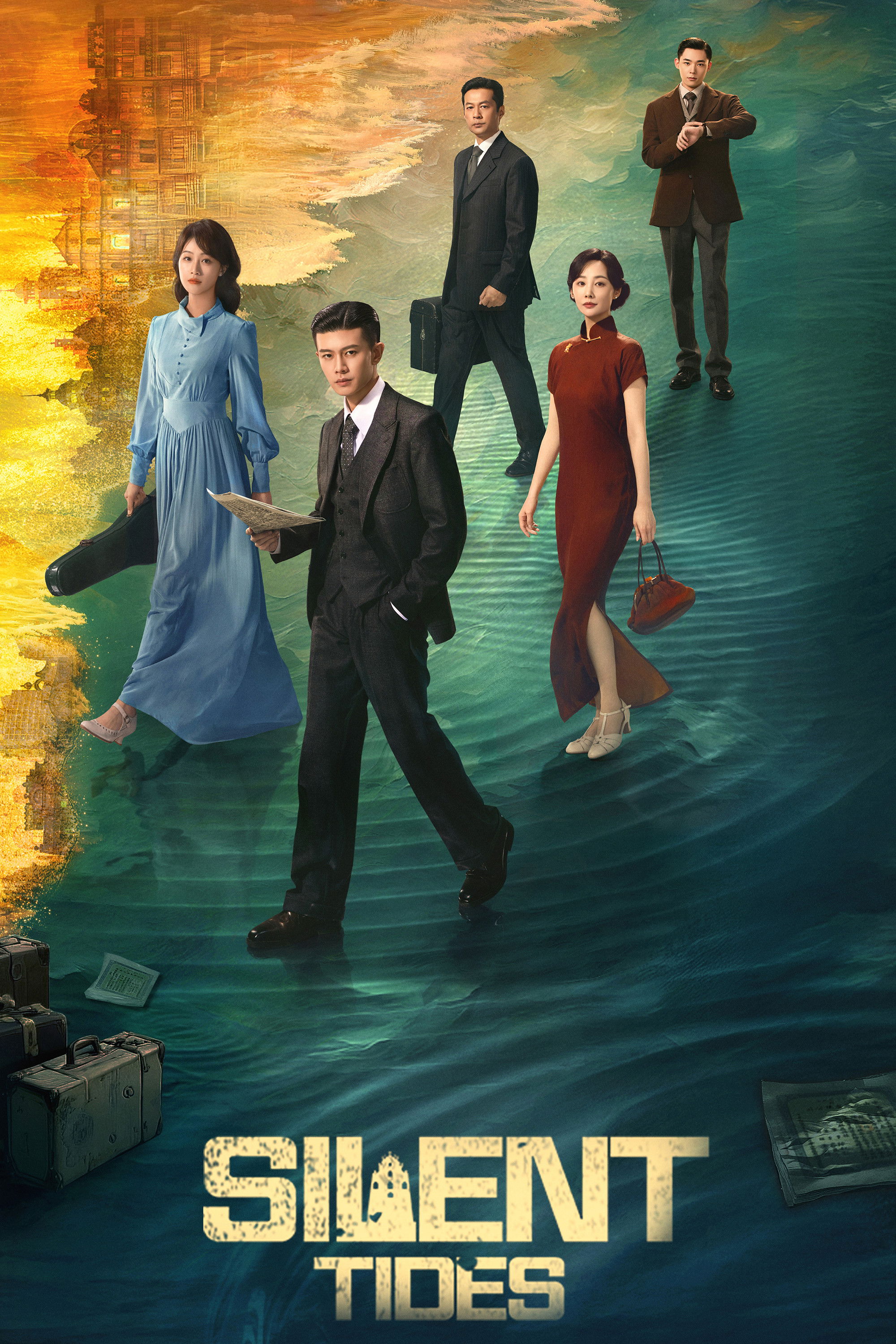 Silent Tides (2025 Chinese Drama)