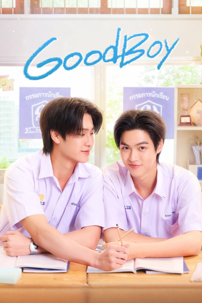 Good Boy (2026 Thai Drama)