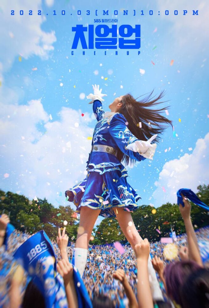 Cheer Up (2022 Korean Drama)