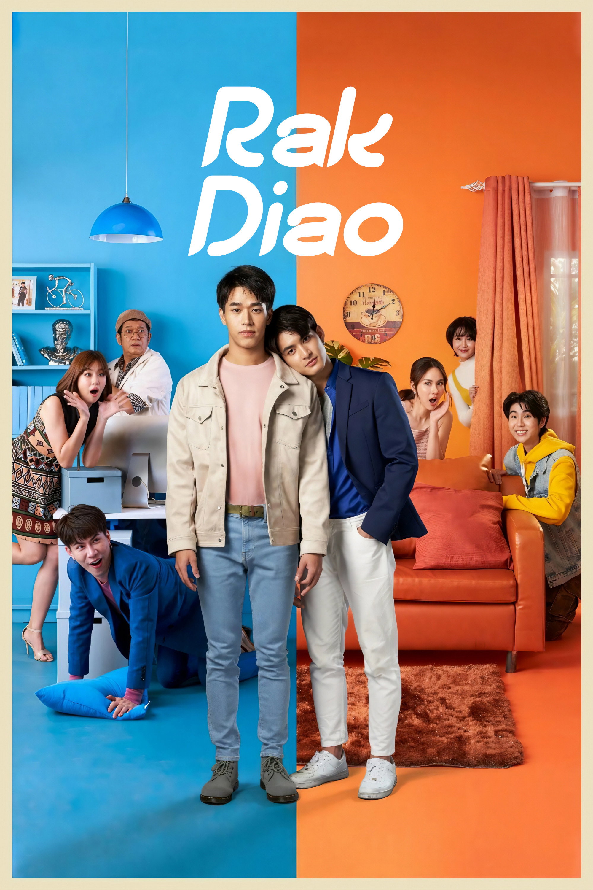 Rak Diao (2022 Thai Drama)