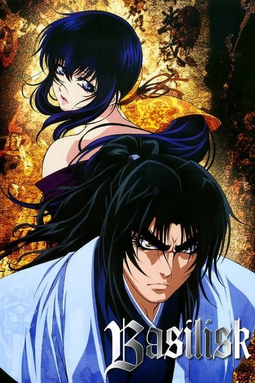 Basilisk (2005 Anime Series)