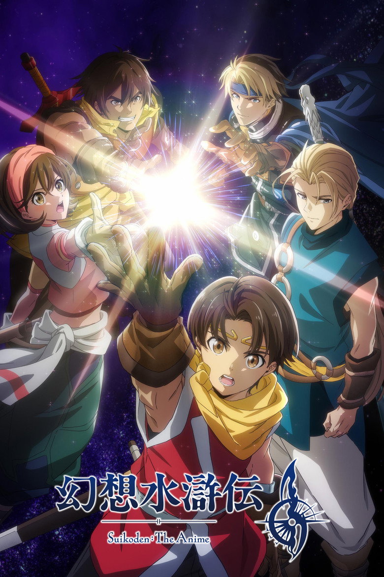 Suikoden (2026 Anime Series)