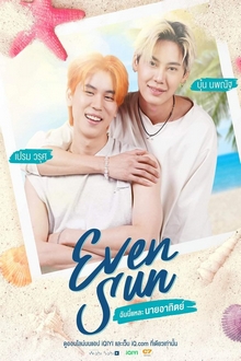 Even Sun (2023 Thai Drama)