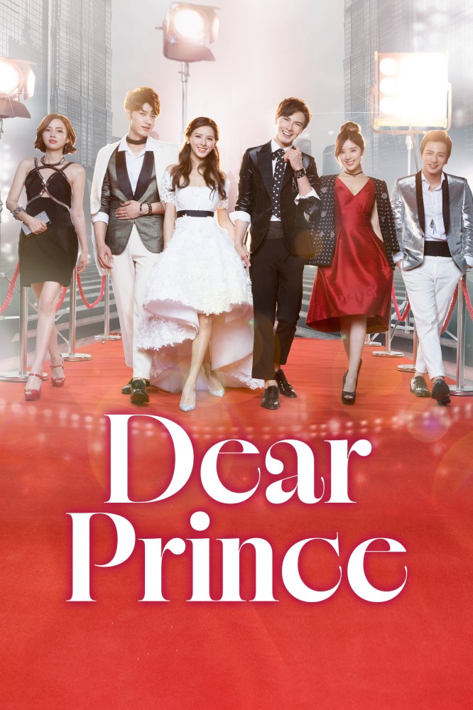 Dear Prince (2017 Chinese Drama)