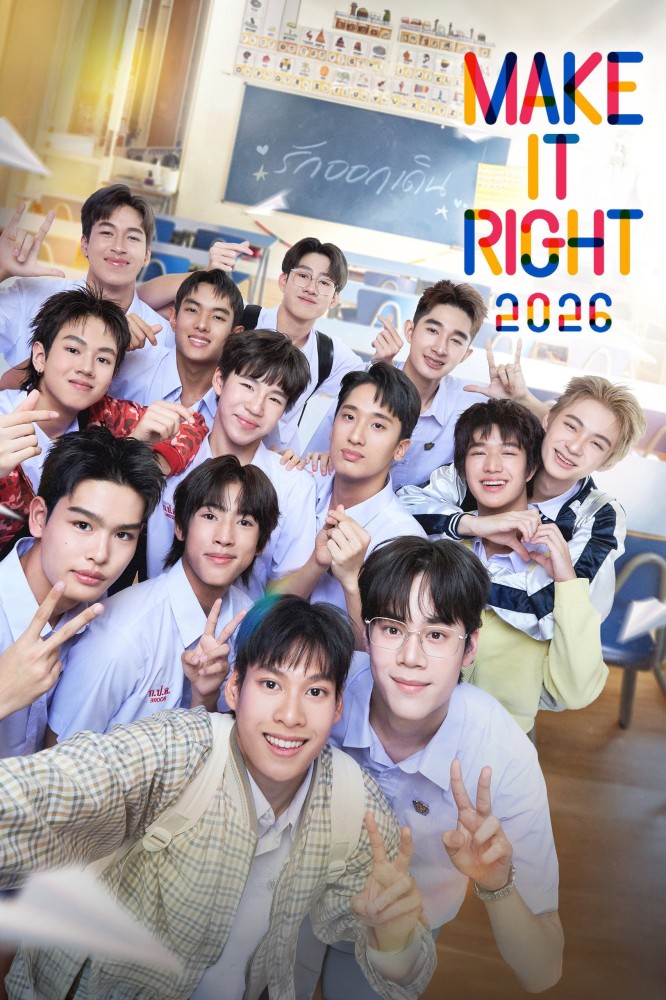 Make It Right (2026 Thai Drama)
