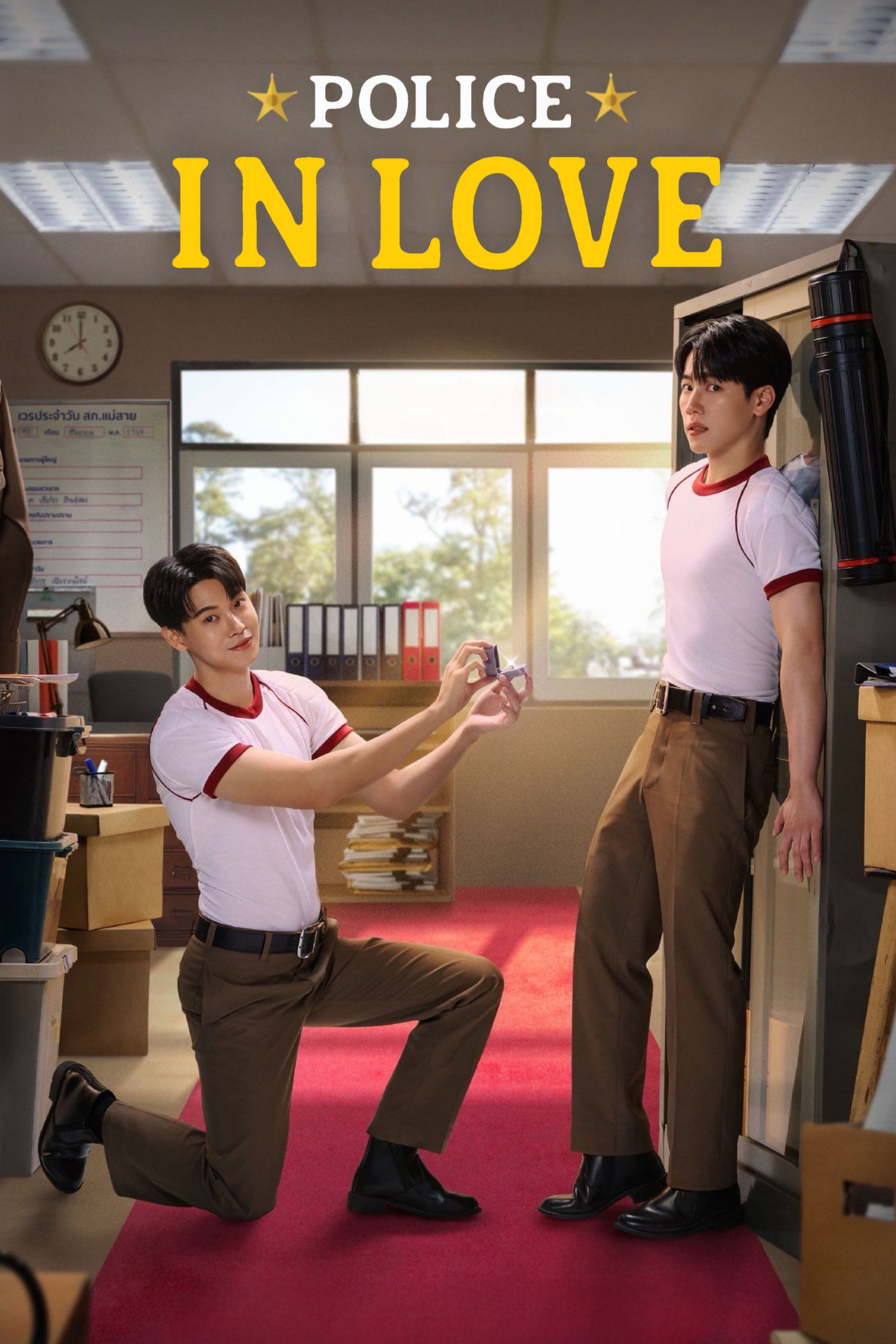 Police in Love (2026 Thai Drama)