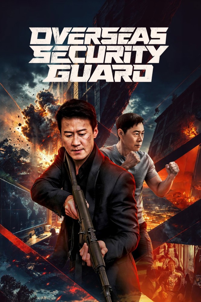 Overseas Security Guard (2026 Chinese Drama)