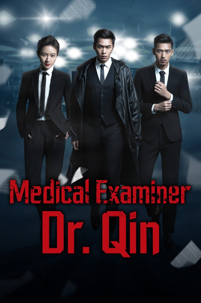 Medical Examiner Dr. Qin (2016 Chinese Drama)