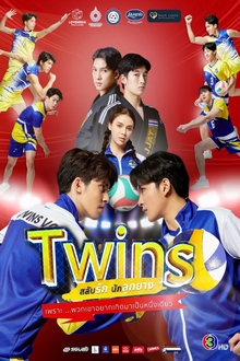 Twins (2023 Thai Drama)