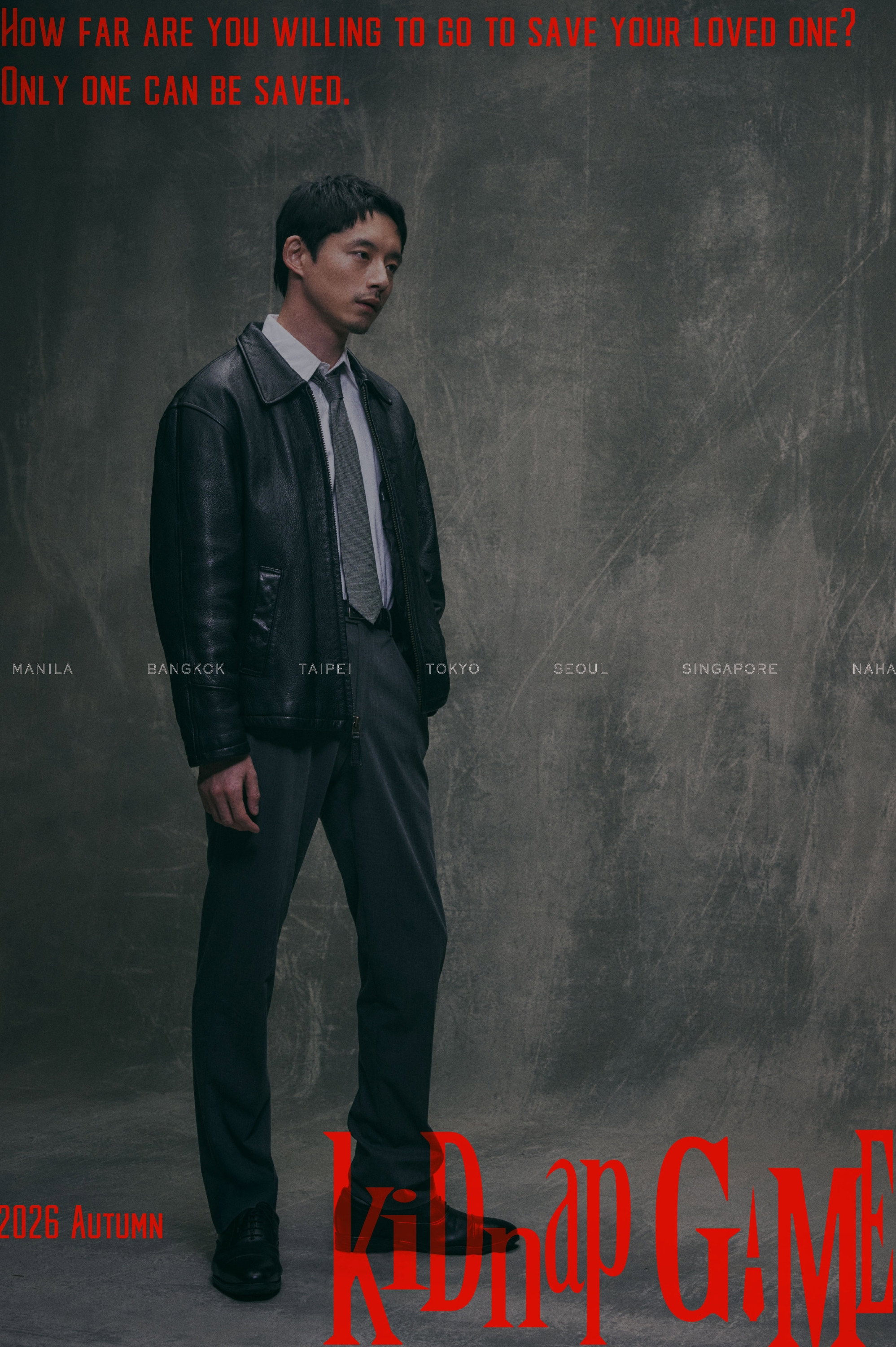 kiDnap GAME (2026 Japanese Drama)