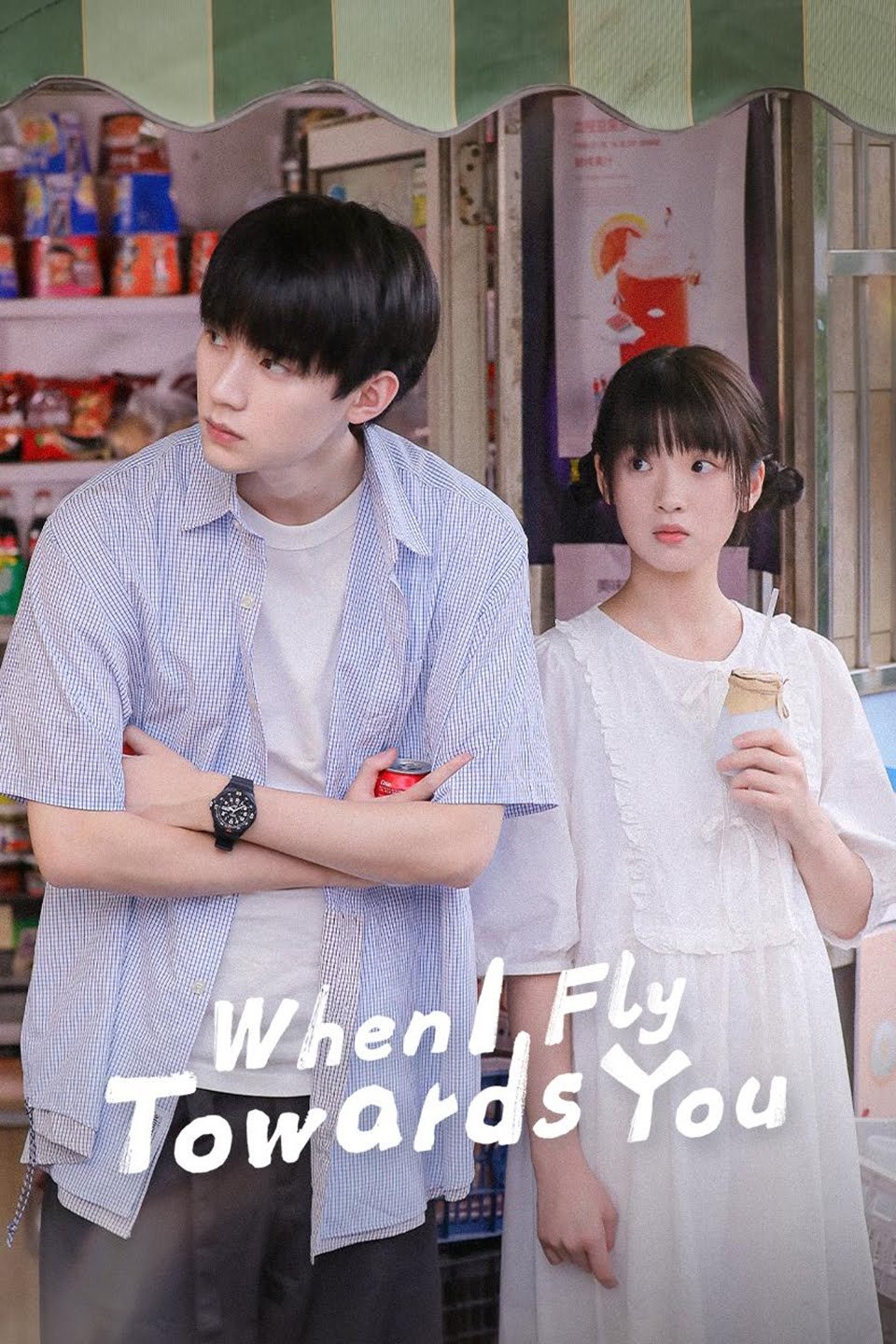 When I Fly Towards You (2023 Chinese Drama)