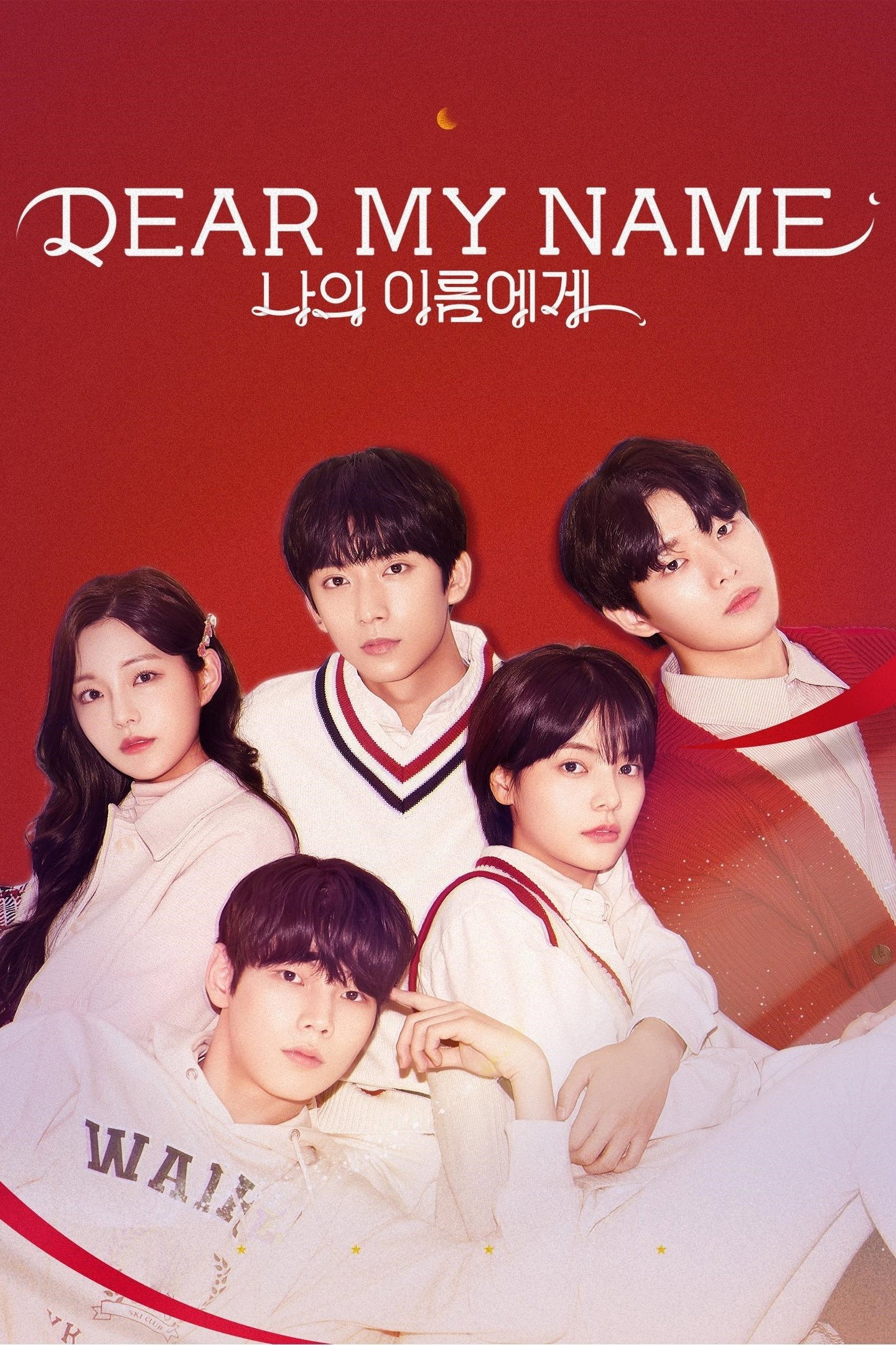 Dear My Name (2019 Korean Drama)