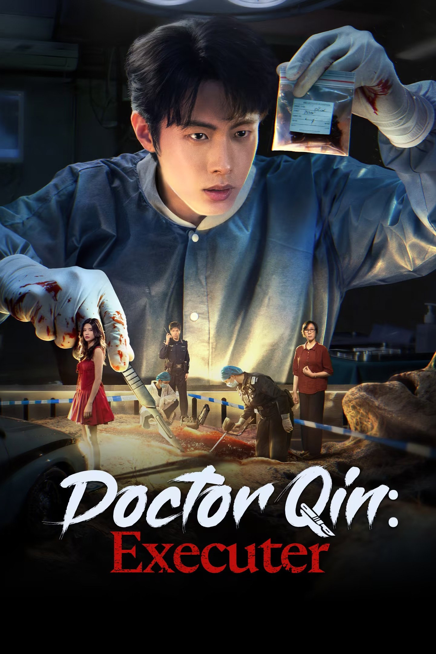 Doctor Qin: Executer (2026 Chinese Drama)