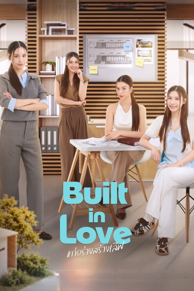 Built in Love (2026 Thai Drama)