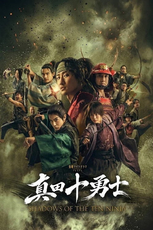 Shadows of the Ten Ninja (2026 Japanese Drama)