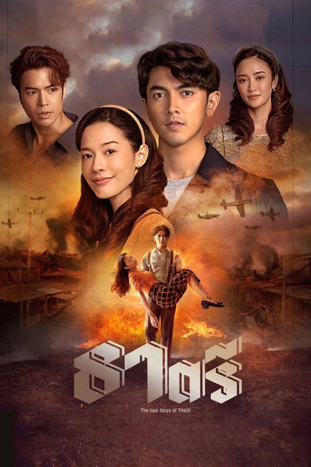 The Two Faces of Thatri (2026 Thai Drama)