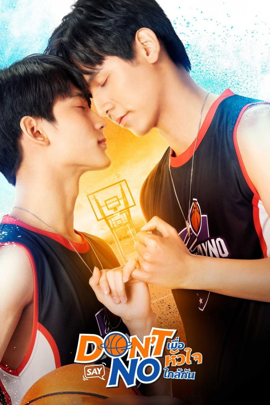 Don't Say No (2021 Thai Drama)