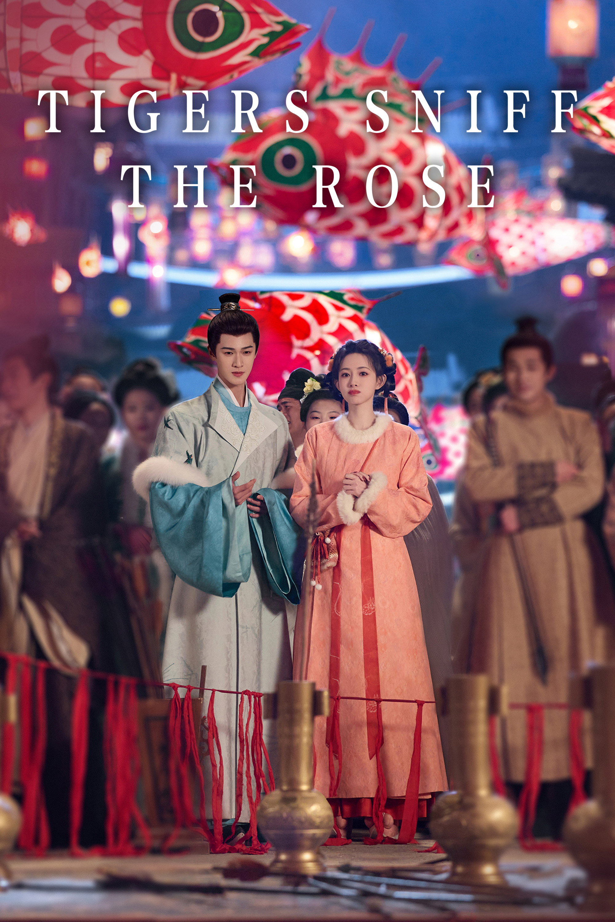 Tigers Sniff the Rose (2026 Chinese Drama)