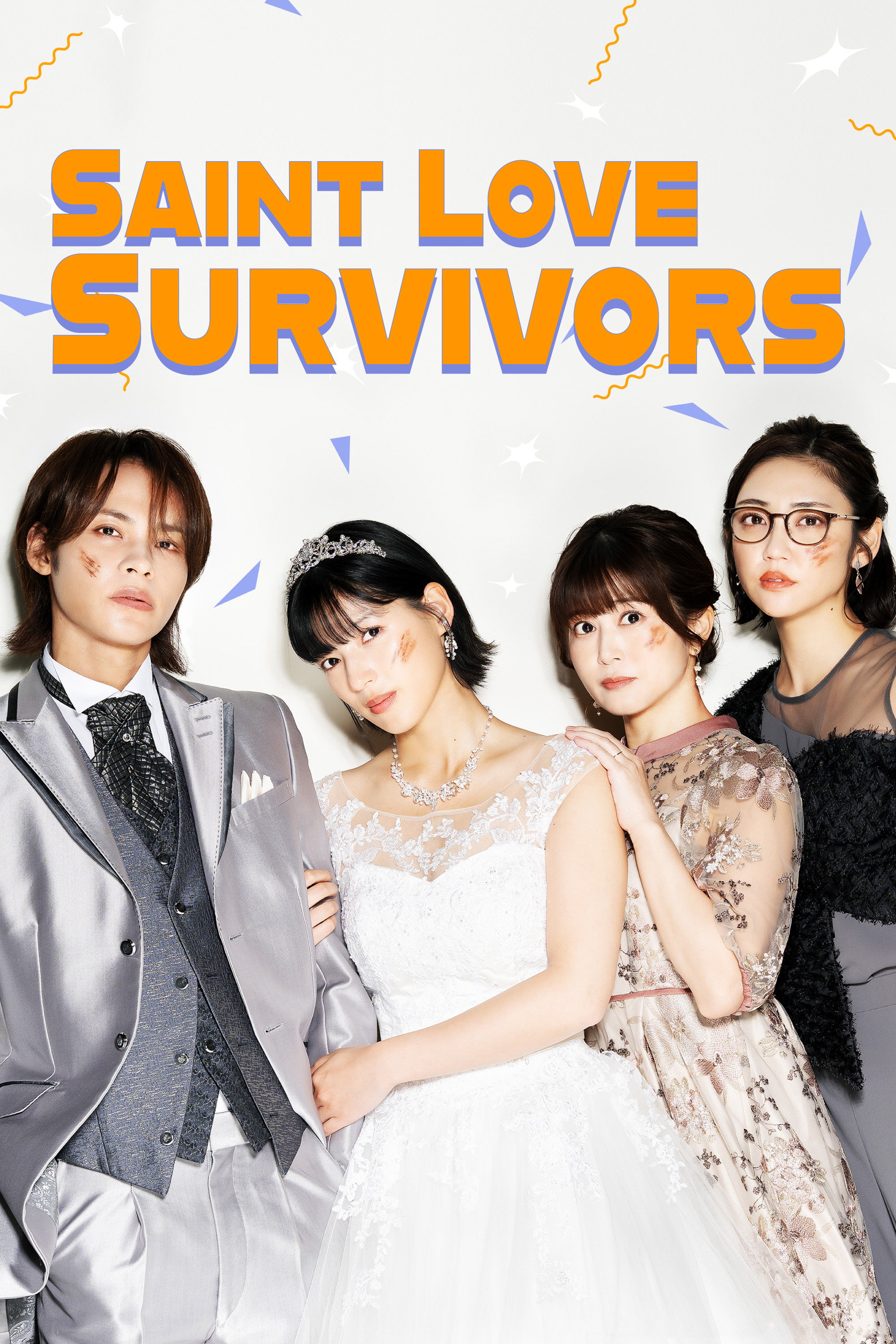 Saint Love Survivors (2026 Japanese Drama)