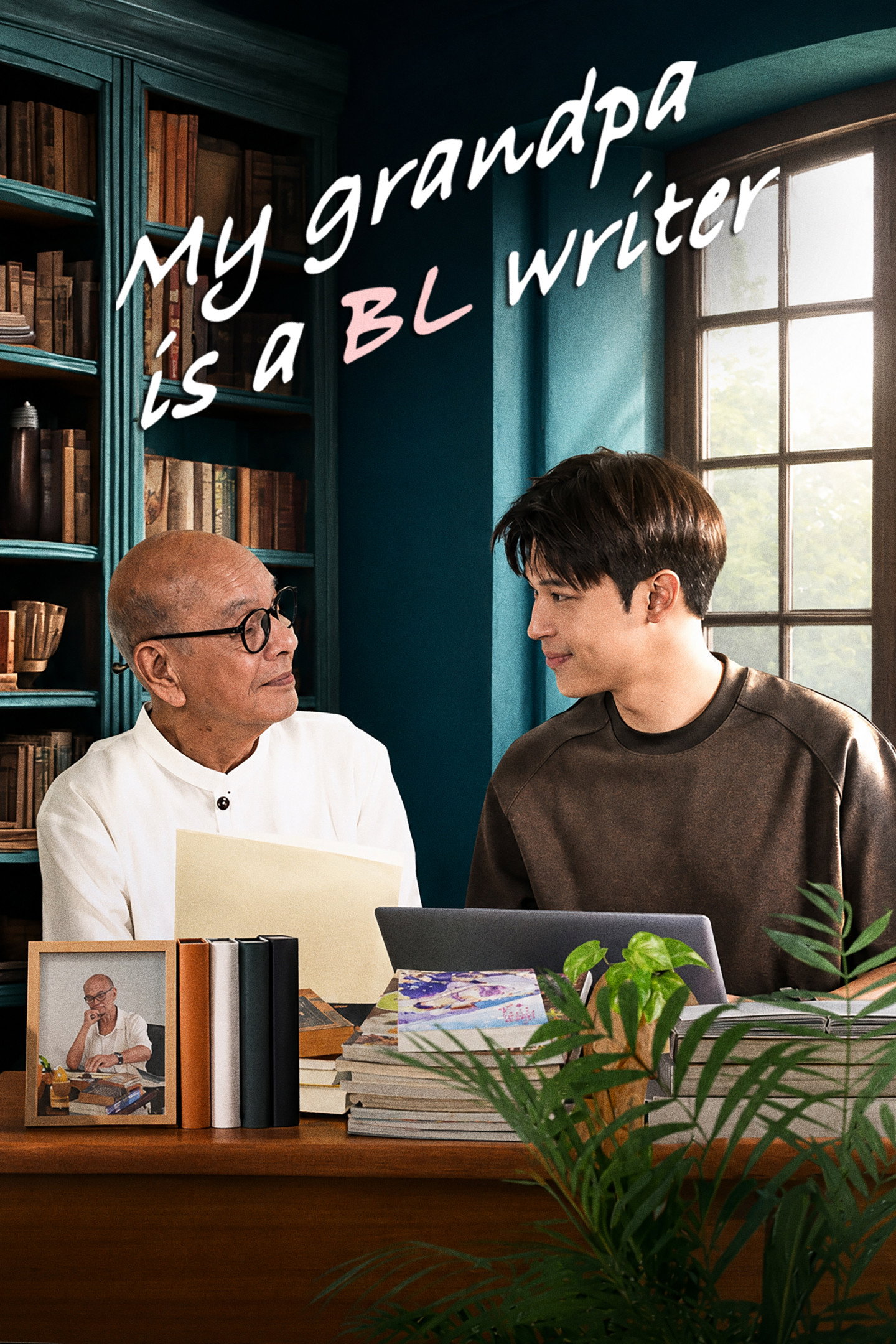 My Grandpa Is a BL Writer (2026 Thai Drama)