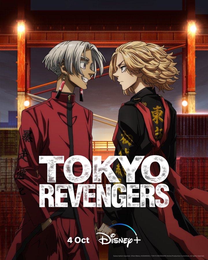 Tokyo Revengers (2021 Anime Series)