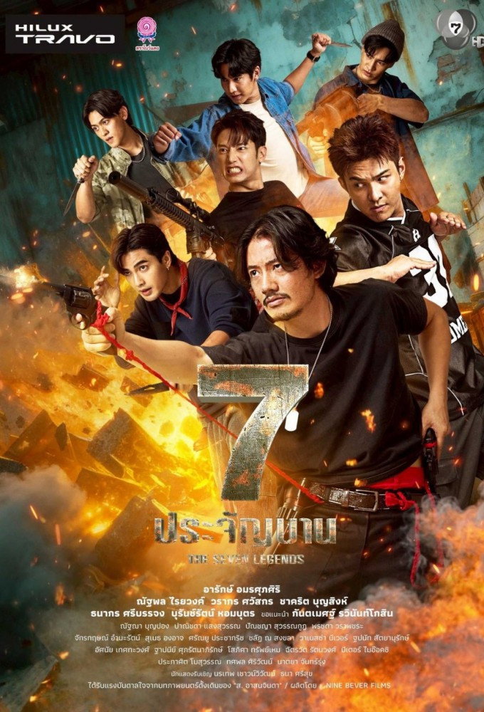 The Seven Legends (2026 Thai Drama)