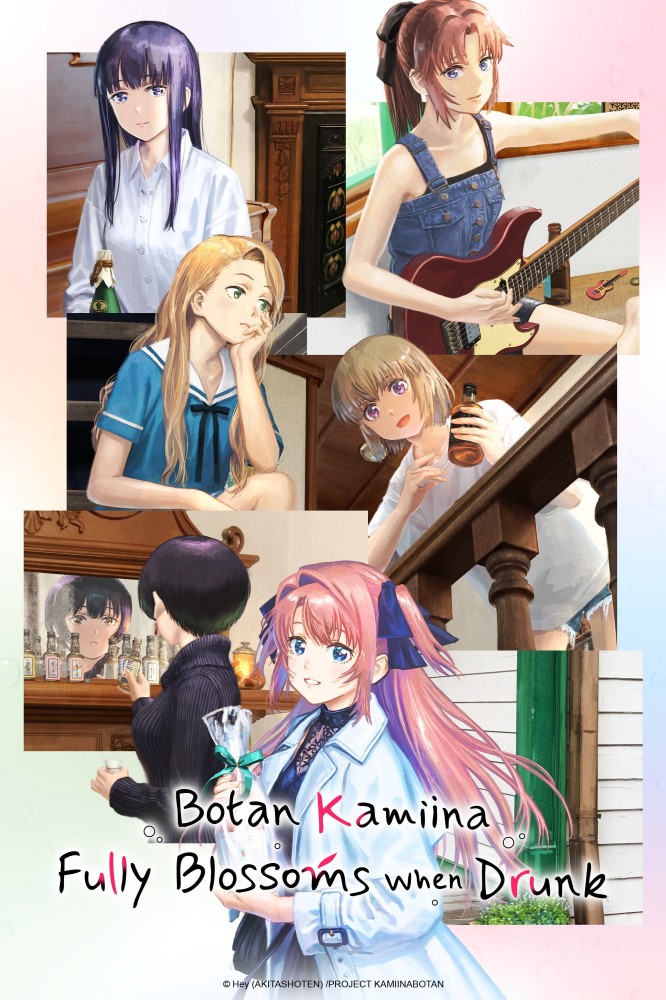 Botan Kamiina Fully Blossoms When Drunk (2026 Anime Series)